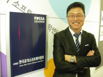 KOSSA, 공개SW 인증사업 한다