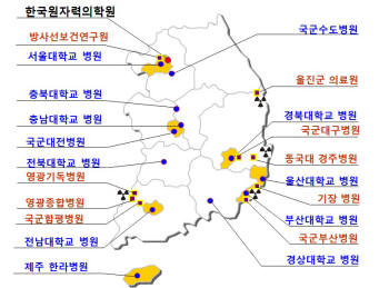 [일본대지진] 방사능 사회문제로 대두(종합 수정)