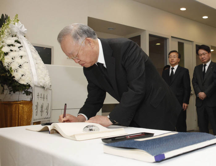 상의회장단 일본 대지진 조문