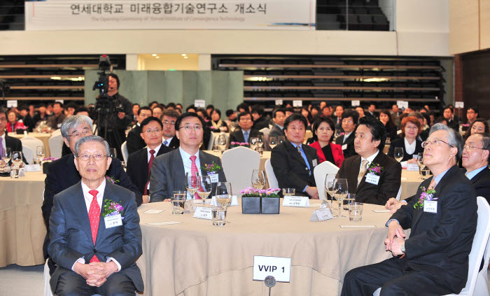 미래융합기술연구소 개소