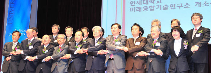 미래융합기술연구소 개소