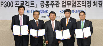 KOTRA, 중소기업진흥공단, 무역보험공사, 수출입은행은 우리기업의 국제기구조달시장 진출을 공동 지원키로 했다. 왼쪽부터 안홍 중소기업진흥공단 국제이사, 우기훈 KOTRA 전략사업본부장, 한진현 지식경제부 무역정책관, 김시균 무역보험공사 영업개발본부장, 남기섭 수출입은행 신성장금융본부장 