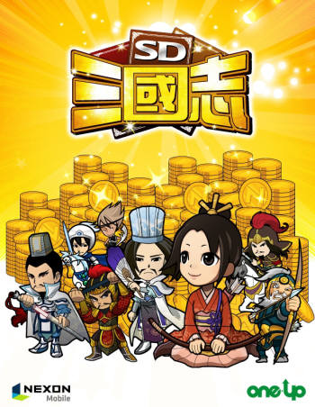 SD 삼국지