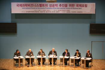 지난달 30일 포스텍에서 열린 국제과학비즈니스벨트의 성공적 추진을 위한 국제포럼