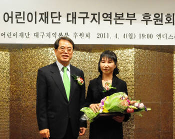 박재숙 라온엔터테인먼트 대표가 어린이재단 대구지역본부 후원회장 취임했다.