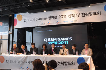 CJ E&M 이 1인칭 슈팅게임을 주력으로 한 2011 사업전략을 밝혔다.   