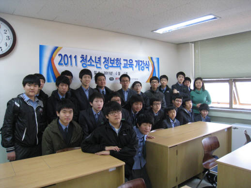 인천진흥원, 저소득 청소년 정보화교육