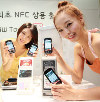 [핫테크]모바일 결제 혁명 `NFC`