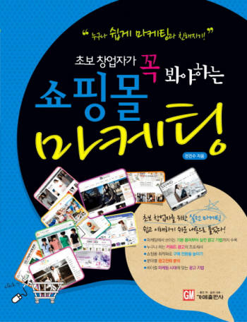 Photo Image