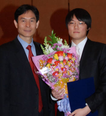 Photo Image