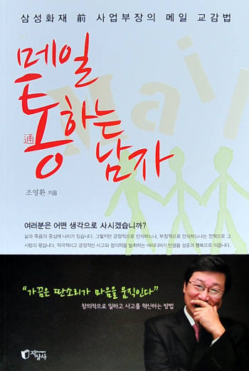 Photo Image