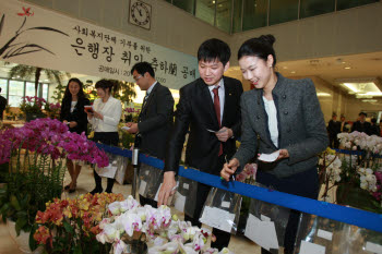 Photo Image