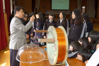 Photo Image