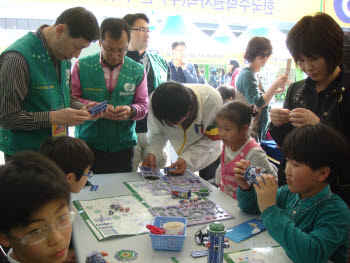 Photo Image