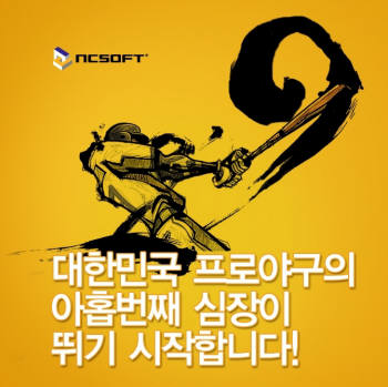 Photo Image