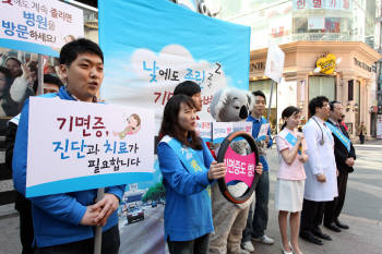 Photo Image