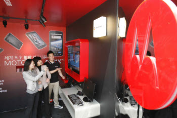 Photo Image