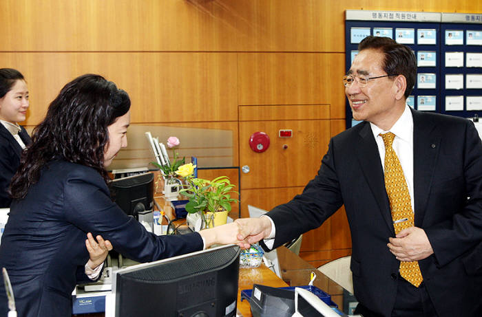 Photo Image