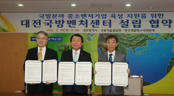 대전시와 연구개발특구지원본부, 국방기술품질원 등 관계자들이 19일 시청 중회의실에서 `대전 국방벤처센터 설립 및 공동 운영에 관한 협약`을 체결한 후 협약서를 펼쳐 보이고 있다. (왼쪽부터 정재원 국방기술품질원 원장, 염홍철 대전시장, 이재구 연구개발특구지원본부 이사장)