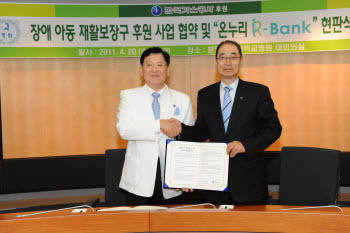 Photo Image