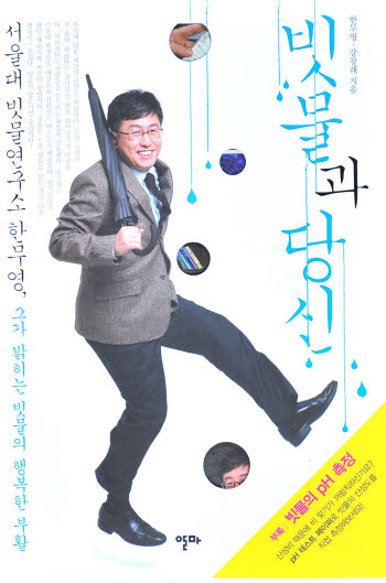 Photo Image