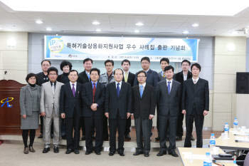 최근 부산테크노파크는 IP경영 우수기업을 선정해 지역 중소기업의 벤치마킹 모델로 제시했다. 김동철 부산TP원장(앞줄 오른쪽 네번째)과 IP경영 우수기업 대표들이 특허기술 상용화 우수사례집 출판 기념회에서 기념촬영하고 있다.