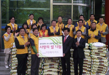 한상국 한페이시스 대표(오른쪽 두번째)가 사회봉사단체 `빛나는 대한민국 연대`에 사랑의 쌀을 전달했다.  