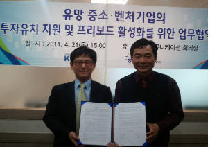 송승한 프리보드기업협회장(왼쪽)과 서성기 38커뮤니케이션 대표가 프리보도 활성화를 위한 업무협약식을 맺고 포즈를 취하고 있다.