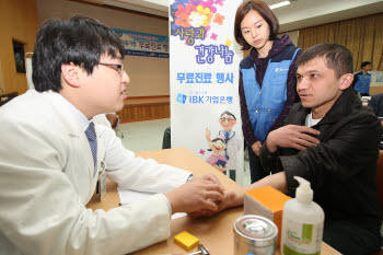 기업은행, 남동공단서 무료진료행사 펼쳐