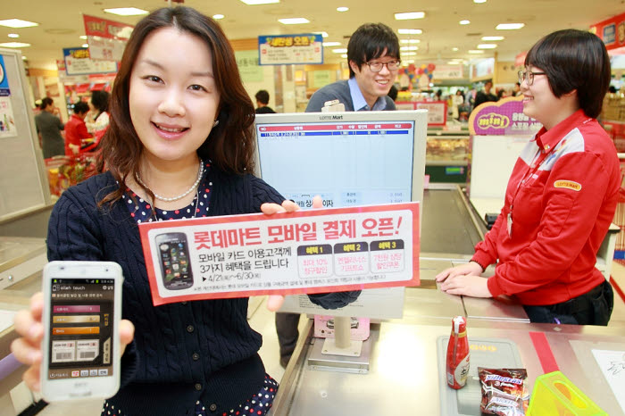 KT는 전국 롯데마트에서 근거리무선통신(NFC)을 이용한 통합결제서비스를 선보인다. KT `올레 터치` 앱으로 롯데마트에서 롯데신용카드 결제, 쿠폰사용, 멤버십 적립 등 모바일 결제서비스를 이용할 수 있다.