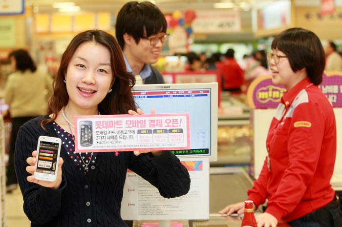 KT는 전국 롯데마트에서 근거리무선통신(NFC)을 이용한 통합결제서비스를 선보인다. KT `올레 터치` 앱으로 롯데마트에서 롯데신용카드 결제, 쿠폰사용, 멤버십 적립 등 모바일 결제서비스를 이용할 수 있다.