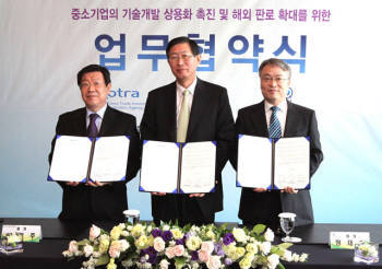 서영주 한국산업기술평가관리원장(왼쪽부터)과 조환익 KOTRA 사장, 정재원 국방기술품질원장이 25일  서울 삼성동 인터콘티넨탈 호텔에서 `중소기업의 기술개발 사용화 촉진 및 해외 판로 확대`를 위한 업무 협약 체결뒤 기념촬영을 하고 있다. 