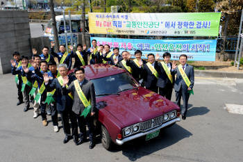 현대모비스, `에코드라이빙` 캠페인