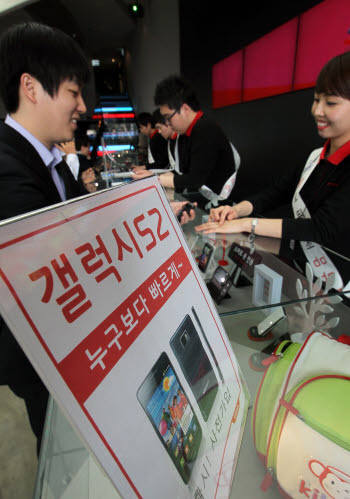 갤럭시S 2, 이통3사 예약판매 시작