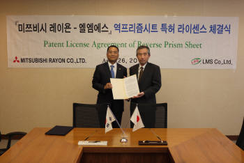 우주 엘엠에스 대표(왼쪽)와 아키라나카타 미쓰비시레이온 연구개발총괄임원이 역프리즘시트에 대한 라이선스 계약을 하고 상호 협력키로 합의했다
