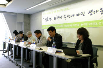 Photo Image