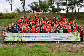 Photo Image