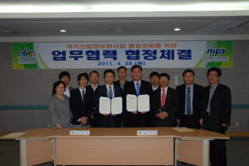 Photo Image