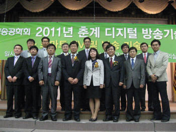 한국방송공학회, 춘계 디지털 방송기술 워크숍 개최