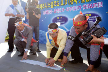 과학벨트 유치에 사활을 걸고 있는 영남권 시민들이 혈서를 쓰며 과학벨트의 공정한 입지선정을 촉구하고 있다.