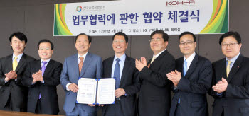 융합산업협회-디지털병원수출조합 MOU