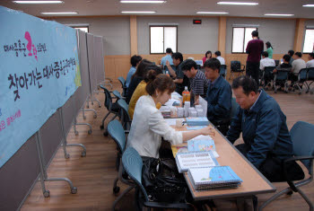 대한도시가스는 `건강한 회사 만들기 프로그램`의 일환으로 지난 16일과 17일 양일에 걸쳐 간호사와 영양사들이 회사로 초청해 직원들의 건강검진을 실시했다.  이 프로그램은 향후 12개월 간 맞춤형 영양교육과 운동 프로그램이 직원들에게 제공되며, 정기적인 검사를 통해 건강 변화 정도가 피드백된다. 더불어 흡연자에 대해서는 금연상담도 진행된다. 임직원들이 건강검진을 받고 있다.