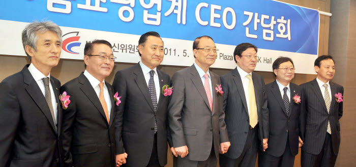 최위원장, TV홈쇼핑업계 CEO 간담회