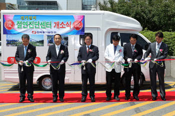 한국동서발전은 24일 서울 삼성동 본사에서 전기설비 절연 진단센터의 개소식을 개최했다. 김병한 전력연구원 처장, 임한규 한국동서발전 사업총괄본부장, 김희동 전력연구원 부장(왼쪽 두번째부터) 등 내빈이 테이프커팅을 하고 있다.