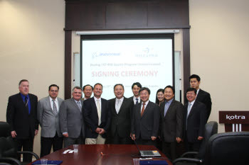 왼쪽부터 보잉 Todd Johnson(Procurement Agent), 보잉 Heriberto Armienta(Procurement Agent), 보잉 Stephen Proctor(Procurement Agent), 하이즈 김광엽 상무, 보잉 Ronald Anderson(Managing Director), 하이즈 하상헌 사장, 하이즈 박승배 이사, kotra 윤원석 센터장, 하이즈 석미란 주임, 경남 김영성 통상관, kotra 이희상 부장, kotra 김성진 대리
 