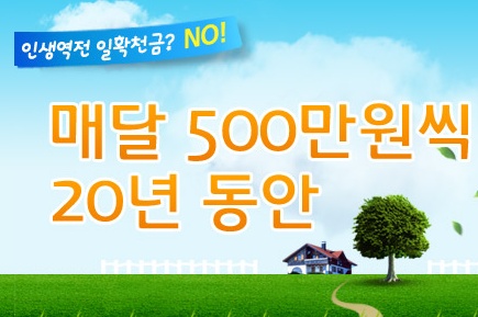 매달 500만원씩 20년간 받는 `연금복권` 뭐길래 `와글와글`?...7월부터 판매