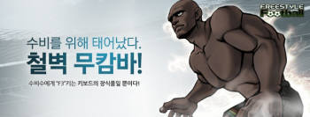 무캄바