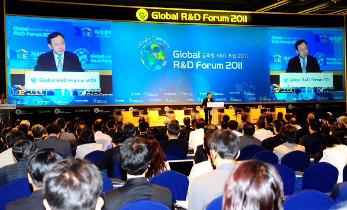 글로벌 R&D 포럼 2011