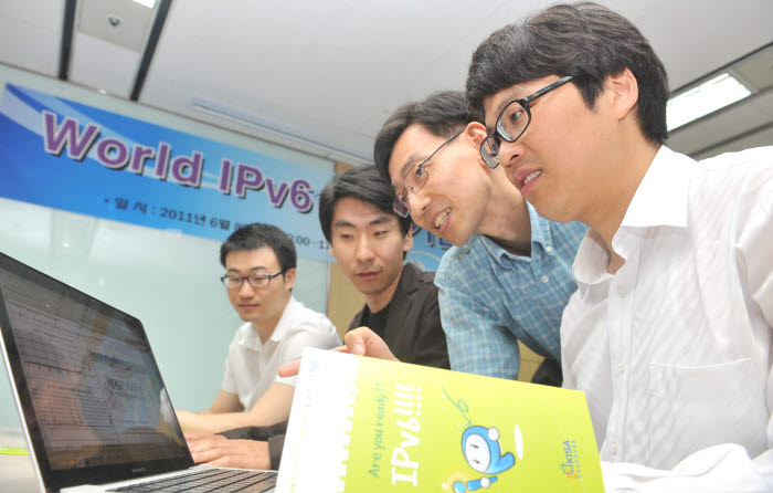 월드 IPv6 데이