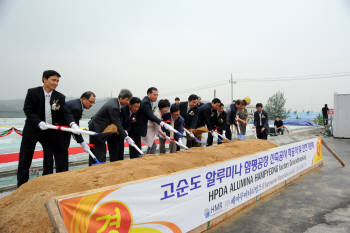 해마루머티리얼즈가 지난 10일 전남 함평군 학교면 농공단지에서 고순도 알루미나 공장 기공식을 가졌다. 이날 행사에 참석한 안병호 함평 군수, 이개호 전남 행정 부지사, 김태용 해마루머티리얼즈 대표 부부, 이낙연 민주당 의원(왼쪽부터)이 테이프 커팅을 하고 있다.